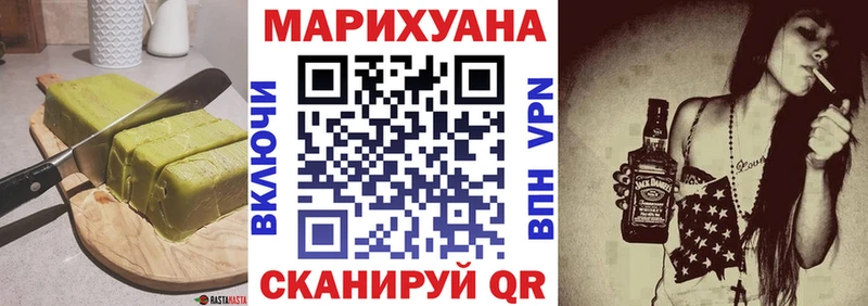 сколько стоит  ссылка на мегу зеркало  Cannafood марихуана  Вязьма 