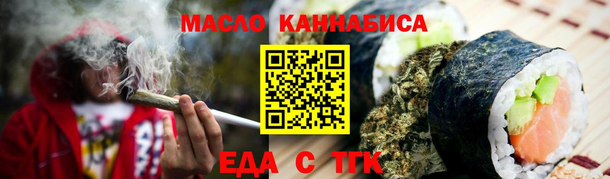 Вязьма  Canna-Cookies конопля  Вход с VPN 