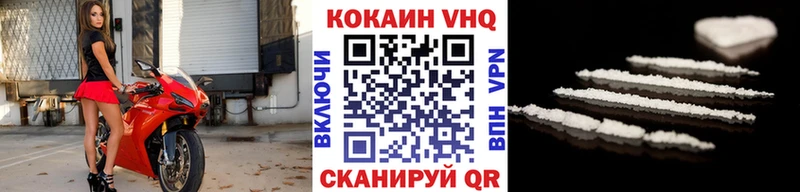 COCAIN 99%  Вязьма 