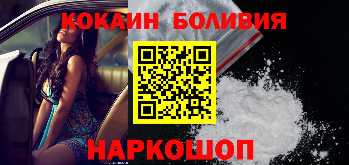 Кокаин Columbia  Cocaine 98%  Вязьма 