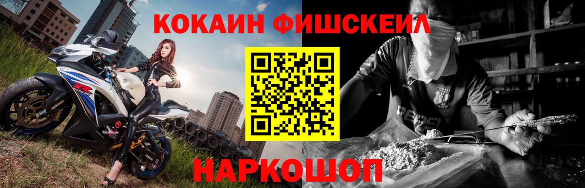 Кокаин 97% Вязьма