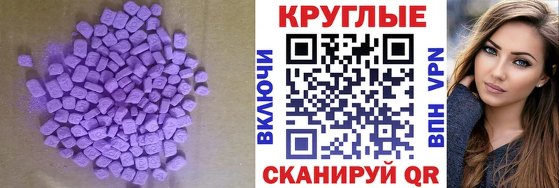 блэк спрут маркетплейс  Вязьма  ЭКСТАЗИ VHQ 