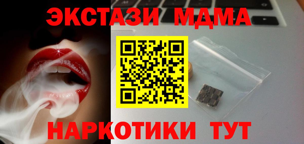 Ecstasy louis Vuitton Вязьма