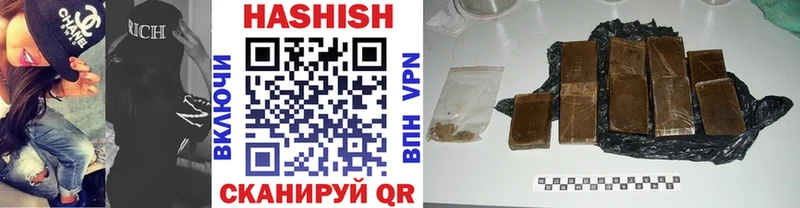 цена наркотик  Вязьма  ГАШ 40% ТГК 