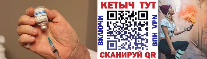 Кетамин ketamine Вязьма