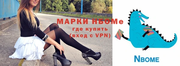 MDMA Снежногорск