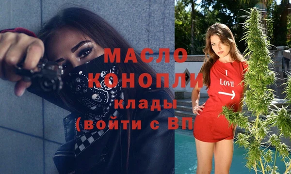 спайс Саяногорск