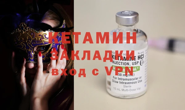 экстази Слюдянка