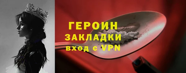 ALPHA PVP Гусиноозёрск