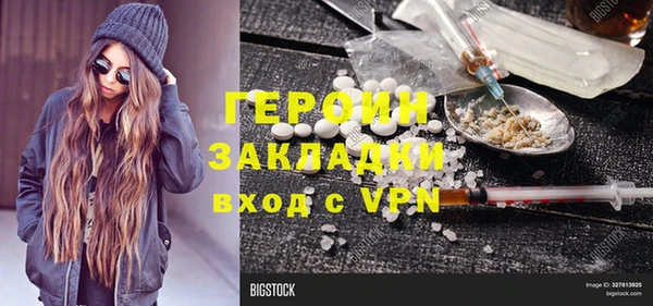 MDMA Premium VHQ Дмитриев
