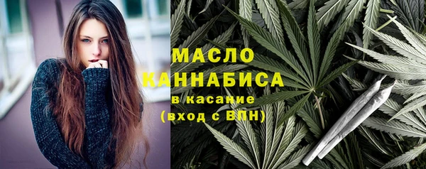 ALPHA PVP Гусиноозёрск