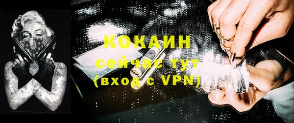 MDMA Premium VHQ Дмитриев
