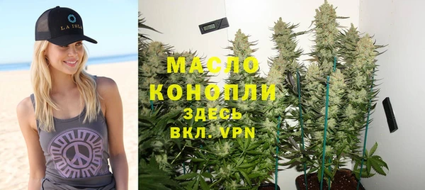 MDMA Снежногорск