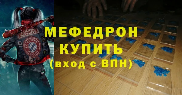 скорость Снежинск