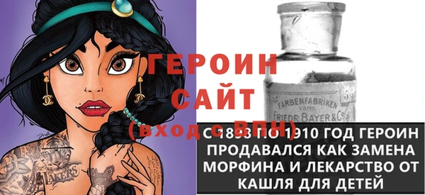 ALPHA PVP Гусиноозёрск