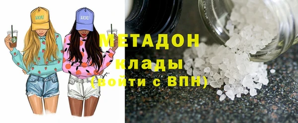 MDMA Premium VHQ Дмитриев