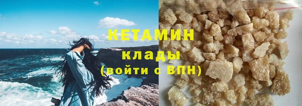 MDMA Premium VHQ Дмитриев