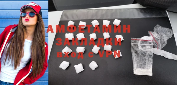 экстази Слюдянка