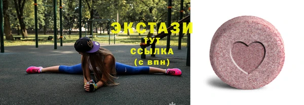 MDMA Premium VHQ Дмитриев