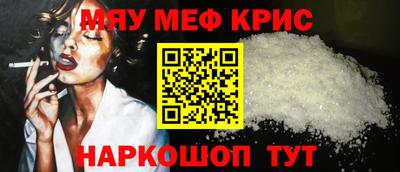 мескалин Гатчина