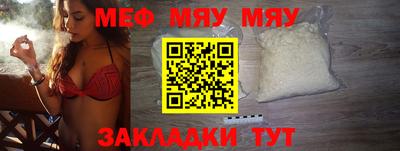 прущие грибы Гагарин