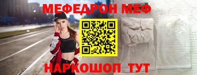 мескалин Гатчина
