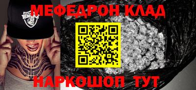 соль курить ск Беслан