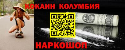 мескалин Гатчина