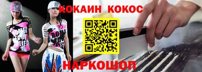 амф Будённовск