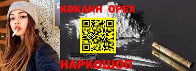 прущие крисы Бузулук