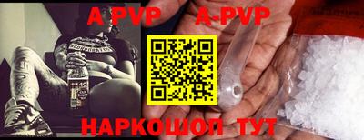 мескалин Гатчина