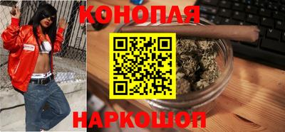 мескалин Гатчина
