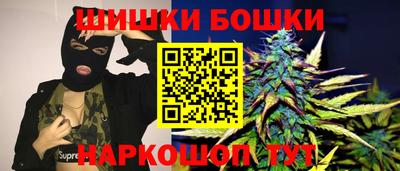 мескалин Гатчина