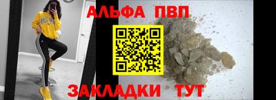 мескалин Гатчина