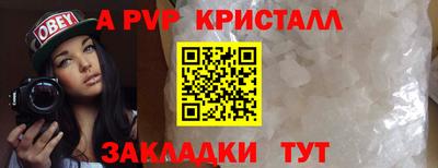 мескалин Гатчина