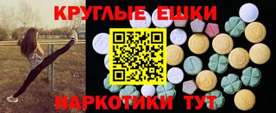 мескалин Гатчина