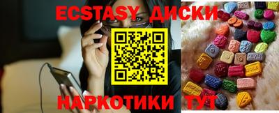 мескалин Гатчина