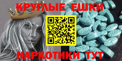 мескалин Гатчина