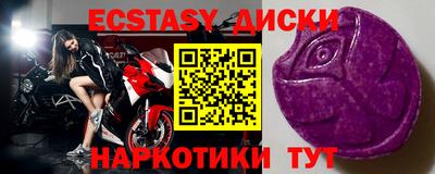 прущие грибы Гагарин