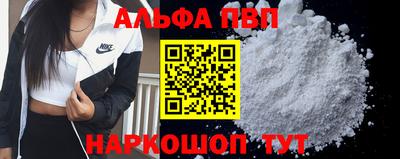 прущие грибы Гагарин