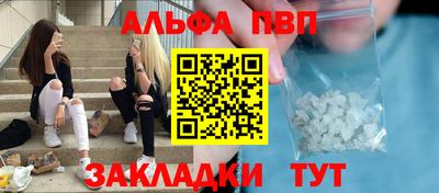 мескалин Гатчина