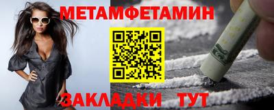 прущие грибы Гагарин