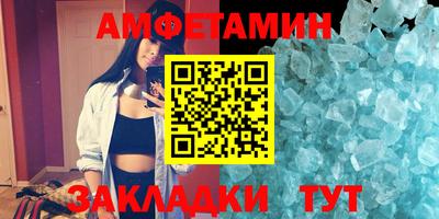 амф Будённовск