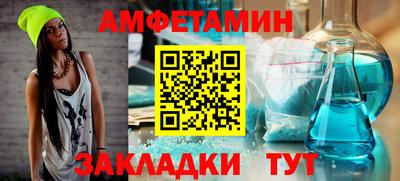 мескалин Гатчина
