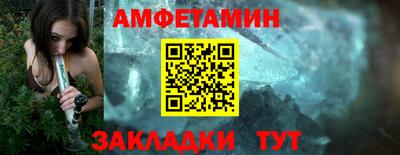 мескалин Гатчина