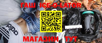 мескалин Гатчина