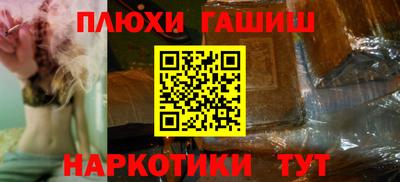 гидра Бугуруслан