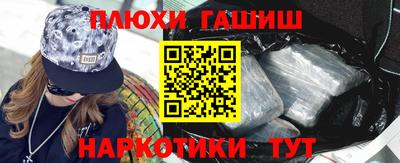 прущие крисы Бузулук