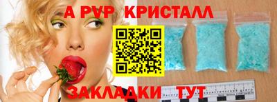 прущие грибы Гагарин