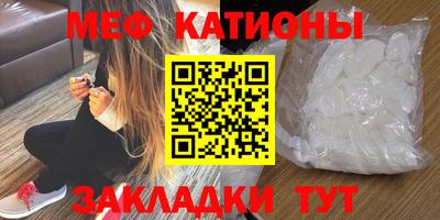 мескалин Гатчина